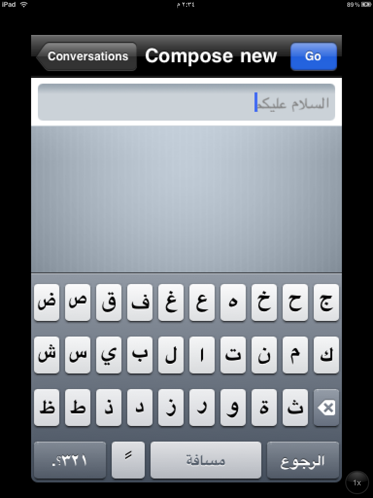  تفعيل لوحة مفاتيح الايفون العربية المدمجة في الايباد (في برامج الايفون)  Content