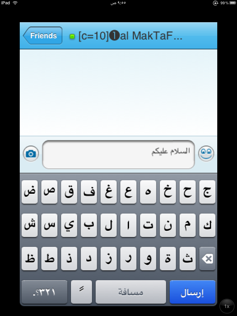  تفعيل لوحة مفاتيح الايفون العربية المدمجة في الايباد (في برامج الايفون)  Content