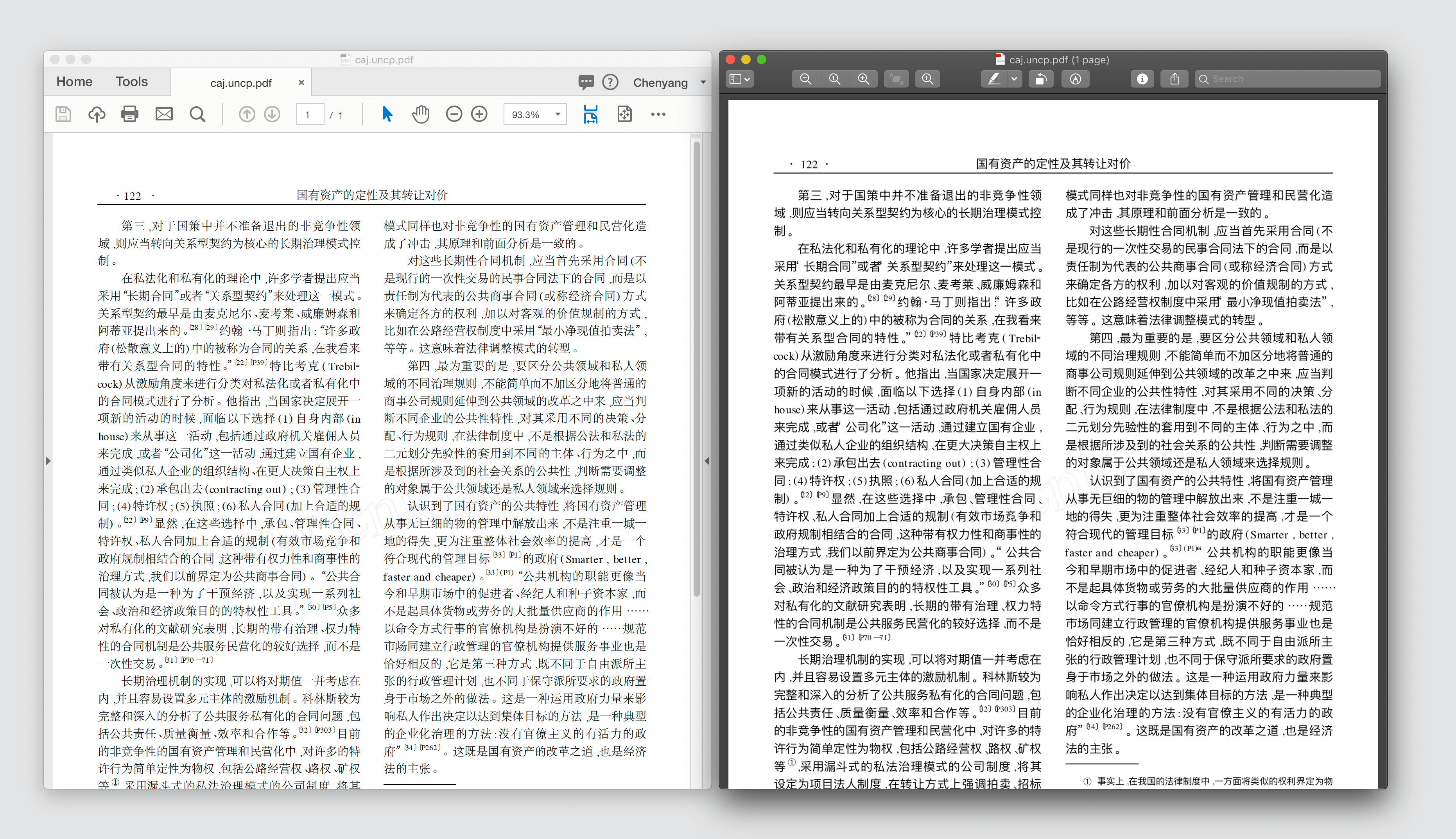 存在字体显示问题的知网 PDF